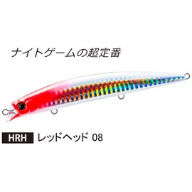 DUEL HARDCORE F1194-HRH H2 (F), Lure, Lipless Minnow, Shallow Runner, 4.7 in. (120 mm), Weight: 0.7 oz (21 g), Red Head, Sea Bass, Blackfin Sea Bass