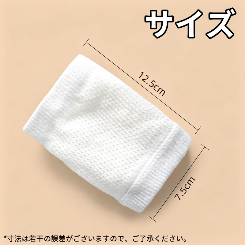 レッグスリーブ ハイハイ 膝当て 柔らかい 通気性 擦りむき防止 可愛い ま＆蝶々柄 ウサギ刺繍 レッグウォーマー