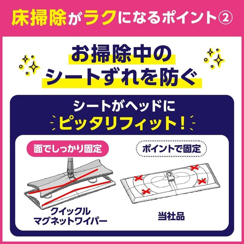Quickle Magnetic Wiper + Quickle Wiper Floor Cleaning Tool, Mofumofu