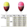 Kizakura Uki Panther TT Yellow J6