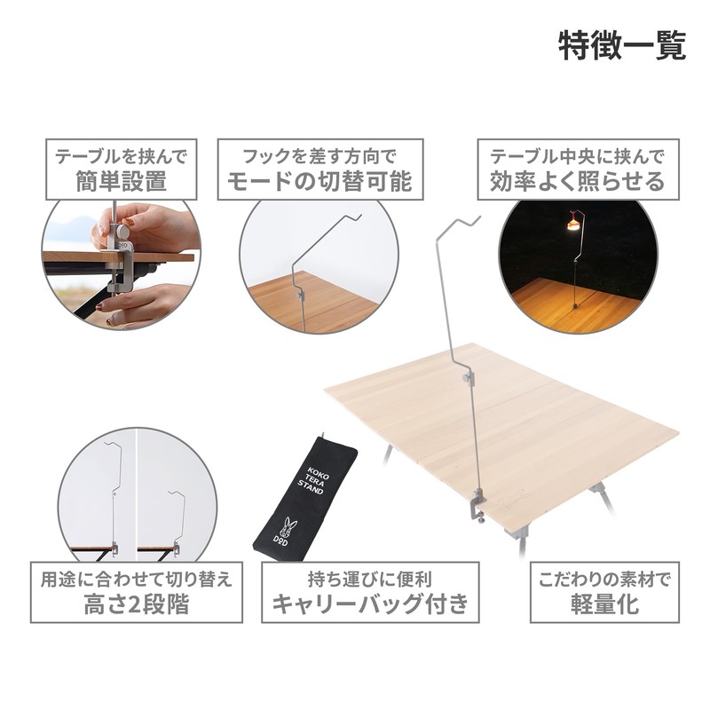 DOD LS1-005-SL Coco Terra Stand, Clamp Type Lantern Stand