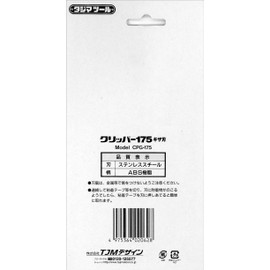 tazima Clippers 175 (General Office For Gardening Shears), Length, 175 mm CPG – 175