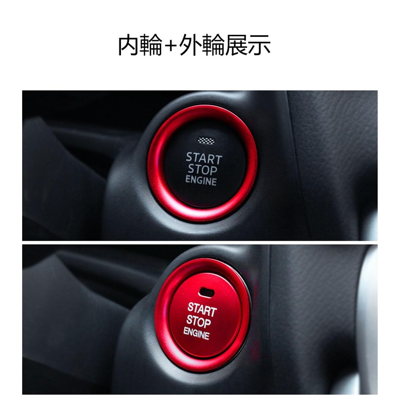 BRIIKPP Engine Start Button, Starter Ring, Dust Proof, Easy Installation,