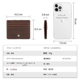 M13ALL-magicwallet, Reddish brown