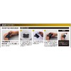 Zett BGX160 Thumb Protector, Thumb Fix BGX160