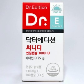 Doctor Edition Sunny D Vitamin D 1000IU nutritional supplement 100 capsules / 닥터에디션 써니디 비타민D 1000IU 영양제 100캡슐