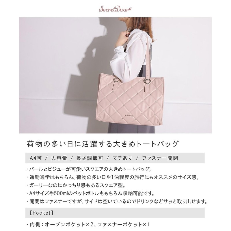 【ALTROSE】Tote Bag, Large Capacity, Oversized, 2-Way, Shoulder Bag, Zippered, Lightweight,