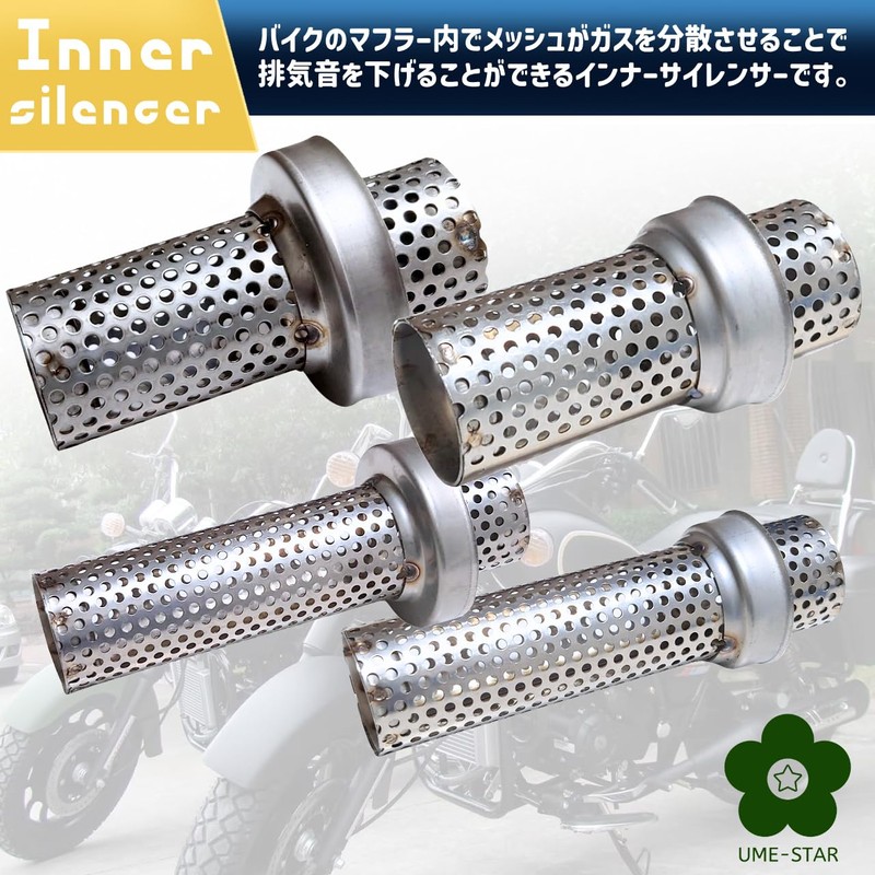 UME-STAR Inner Silencer Silencer Inner Baffle Bike Baffle Universal Silencer
