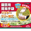 Safety 3 Gardening Gloves, For Both Left and Right Use,