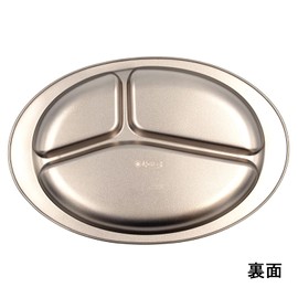 【Made in Tsubame Sanjo】Mura no Kajiya Pure Titanium Lunch Plate (3-Part Lunch Plate) MK-7741