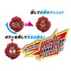 Bandai Kamen Rider Zi-O DX Drive Type Tridron Ride Watch