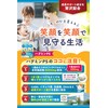 【Focusing on the concentration of Phosphatidylserine】Hugmin PS Children's Supplement DHA