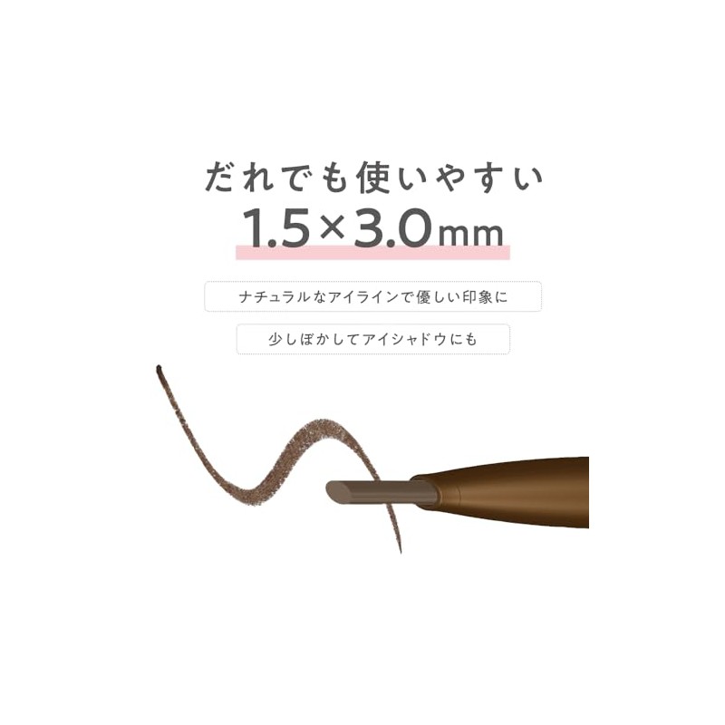 LoveLiner Love Liner Cream Fit Pencil R / Extra Fine