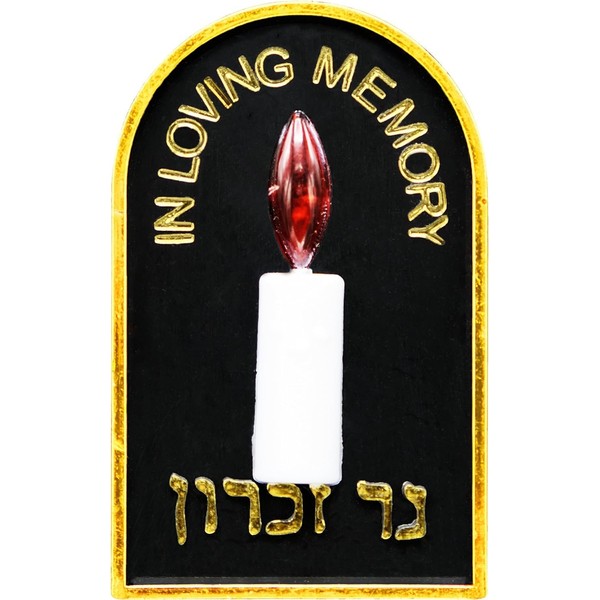 OCEANSIDE JUDAICA Electric Memorial Yahrzeit Plug-In Light - USA Plug