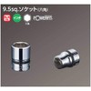 京都機械工具(KTC) ネプロス ソケット 6角 NB3-7/16 S:7/16インチ×全長:23×差込角:9.5mm