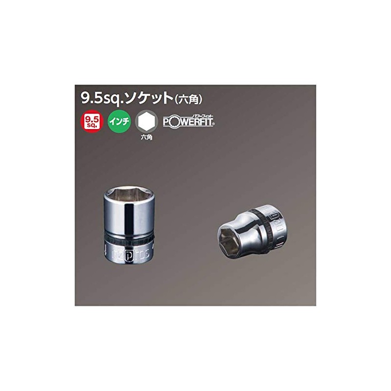京都機械工具(KTC) ネプロス ソケット 6角 NB3-7/16 S:7/16インチ×全長:23×差込角:9.5mm
