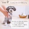 アイリスオーヤマ 犬 シャンプー 【贅沢16種のアミノ酸】 トリートメントインシャンプー ボタニカルソープの香り 無添加 国産 400ml P-TS400