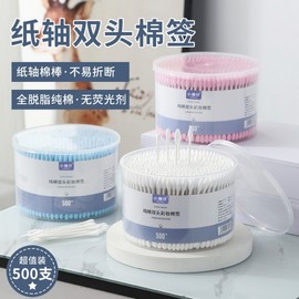 Xiaohanzi 500 Paper Stick Double-Sided Cotton Swabs for Makeup and Ear Cleaning Pointed Blue 500Pcs [Pointed & Round Tip] 10ea