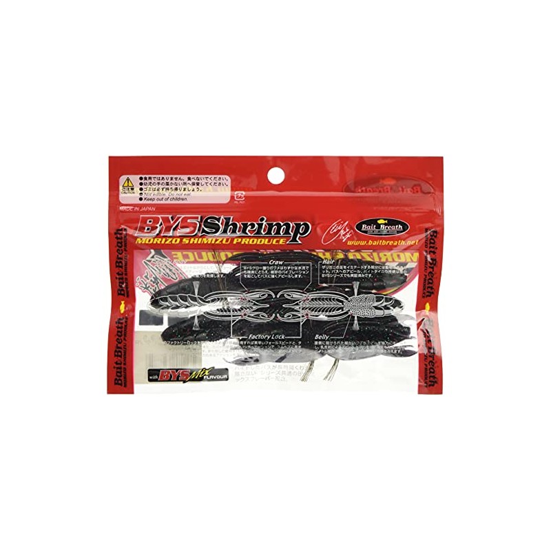 Bait Breath (beitoburesu) Worm Lure Buys Freshwater Shrimp 3.5 #