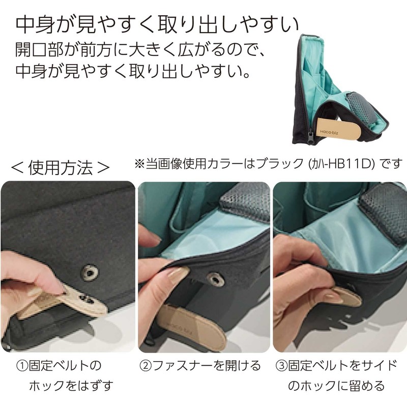 KOKUYO AM Kaha-HB11DB Bag-In Bag, Tool Pen Stand, Gadget Pouch,