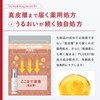 PLUEST Cleansing Gel Medicinal Serum Set Cleansing Niacinamide Vitamin C