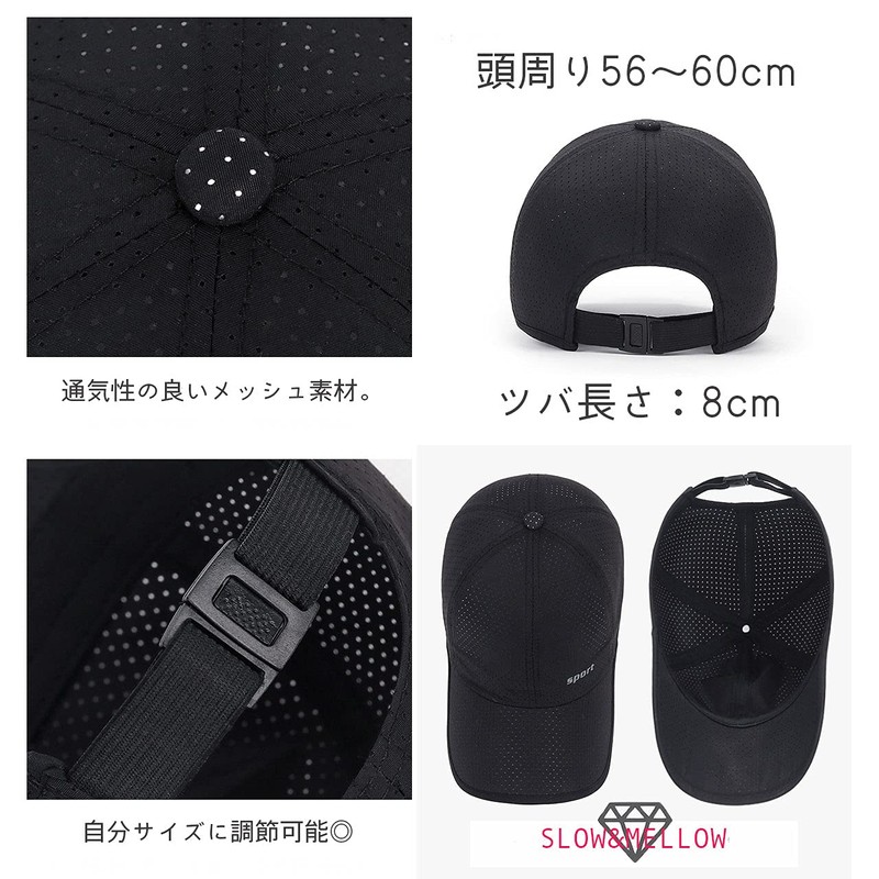 SLOW & MELLOW Cap, Sports, Women's Mesh, Running, Training, Breathable,