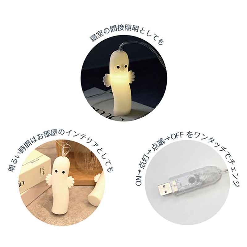 Tees Factory T'S Factory Garland Light, Moomin Garland Light, Noronnolo