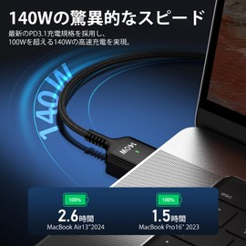 Ocbuo 140W Macbook Air Charging Cable, PD3.1 Ultra Fast Charging Macbook Pro Charger USBC to Magsafe3 Powerful Magnetic Macbook Air Cable Nylon Braided Magnetic Charging Cord Compatible Macbook Air