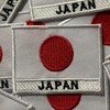 Bebuz Japan Flag with Name Patch Embroidered Iron On Sew