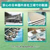 Takano Reika Incense Gift Incense Comes in Paulownia Box (Large)