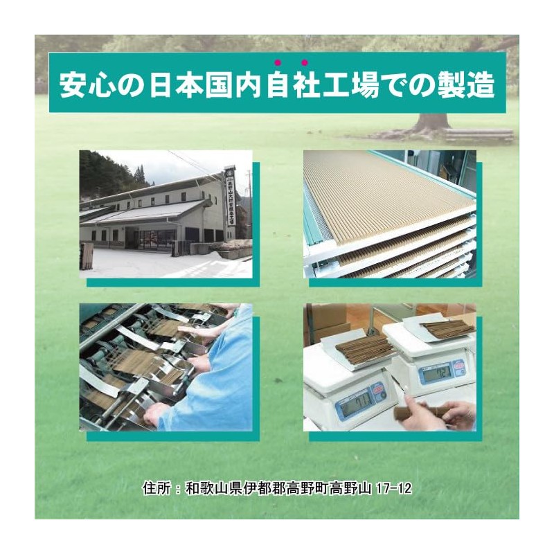 Takano Reika Incense Gift Incense Comes in Paulownia Box (Large)