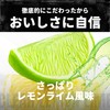 【レモンライム風味】EAA 600g EAA8,555mg配合 高配合 BCAA ベータアラニン1,300mg クレアチン HMB グルタミン アルギニン