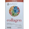 Youtheory Collagen Advanced Formula Tablets - 390 ct