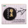 (set)케이스 한방 때비누(황토)110g 8개 Set of 8 Korean Red Clay