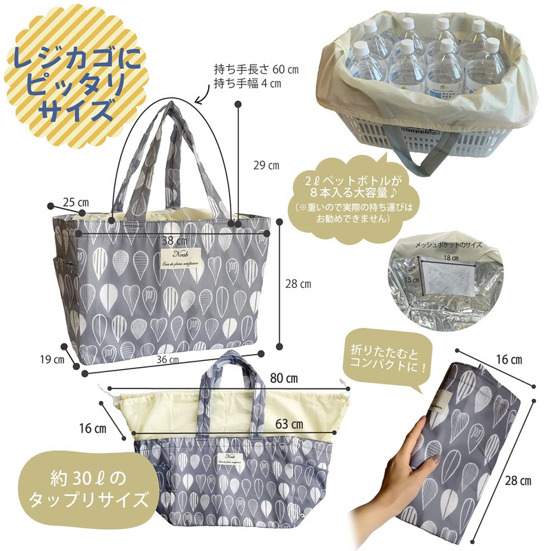 Noah État de pleine satisfaction Noah Eco Bag, Cold Insulation,