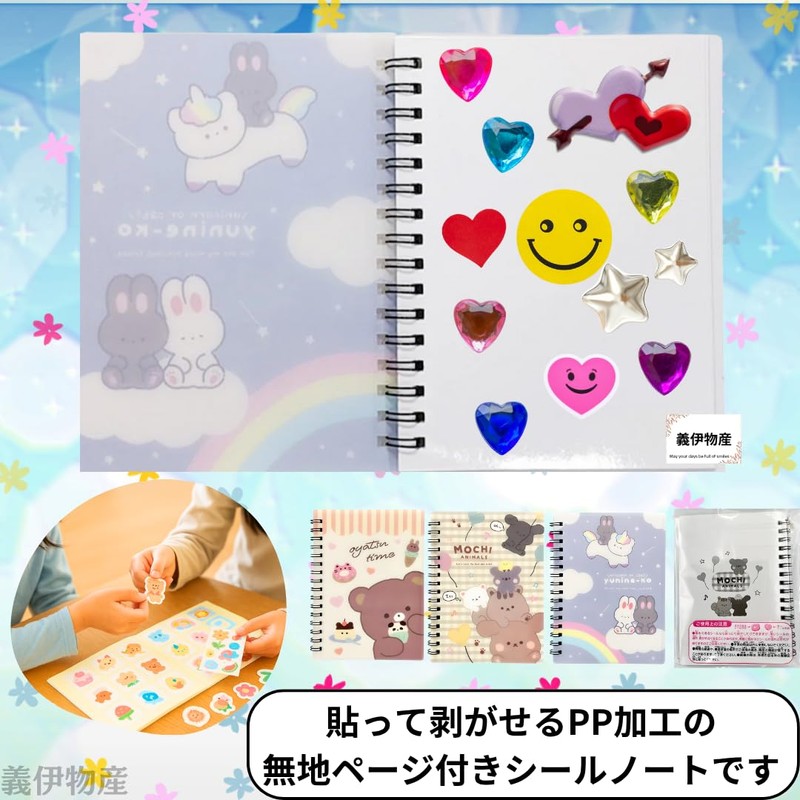 Sticker Collection Notebook, Soft and Fluffy Sticker Album, PP Processing,
