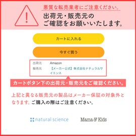 Mama&Kids キッズ ミルキー ローション 200ml ポンプタイプ [ 低刺激スキンケア ]子供用 弱酸性 無添加 無香料 保湿 ベタつかない ママ&キッズ
