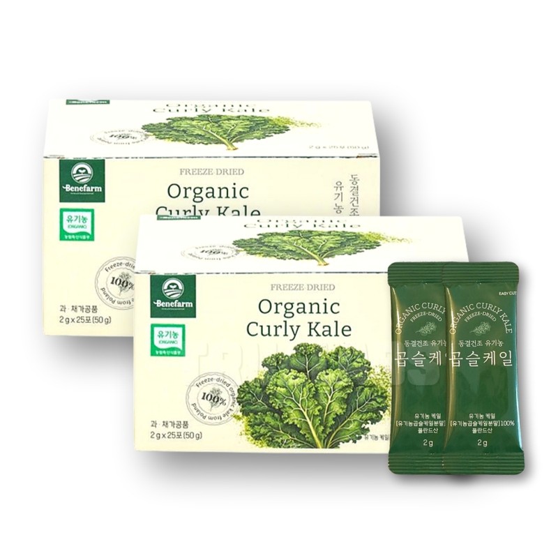 Benepharm Organic Curly Kale Powder 2 Boxes Freeze Dried Curly