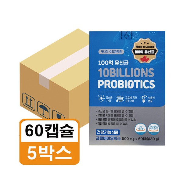 GNM 10 billion probiotics, live lactic acid bacteria, 60 capsules, 5 boxes / GNM 100억 프로바이오틱스 생유산균 60캡슐 5박스