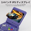 RG34XXSP Portable Game Console Linux System (RG34XXSP Blue)