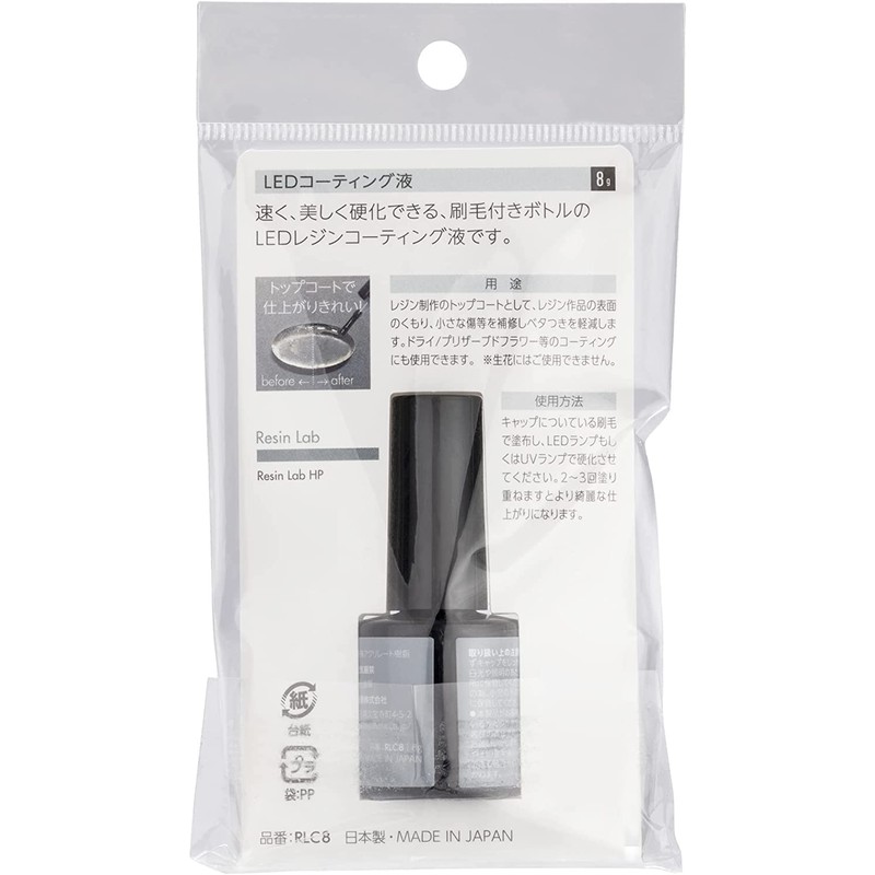 KIYOHARA Resin Lab RLC8 LED Coating Fluid, 0.3 oz (8