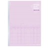 Kokuyo Campus Study Planner Notebook, 2 Week Ruled, Purple, Semi