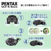 Pentax Binoculars UCF R 8x21, Live Sports Watching, Small Lightweight
