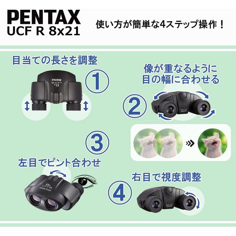Pentax Binoculars UCF R 8x21, Live Sports Watching, Small Lightweight