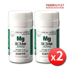 Ilyang Pharm Dietary Supplement Magnesium 4-Month Supply for daily wellness routines, capsules tablets powder or sticks, Korean Import, Ilyang Pharm and