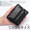 Coin Case, Coin Purse, Women's, Men's, Mini Wallet, Compact, fas08,