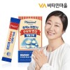 Vitamin Village Monomil Nostalgic Vending Machine Milk Flavored Cup Low