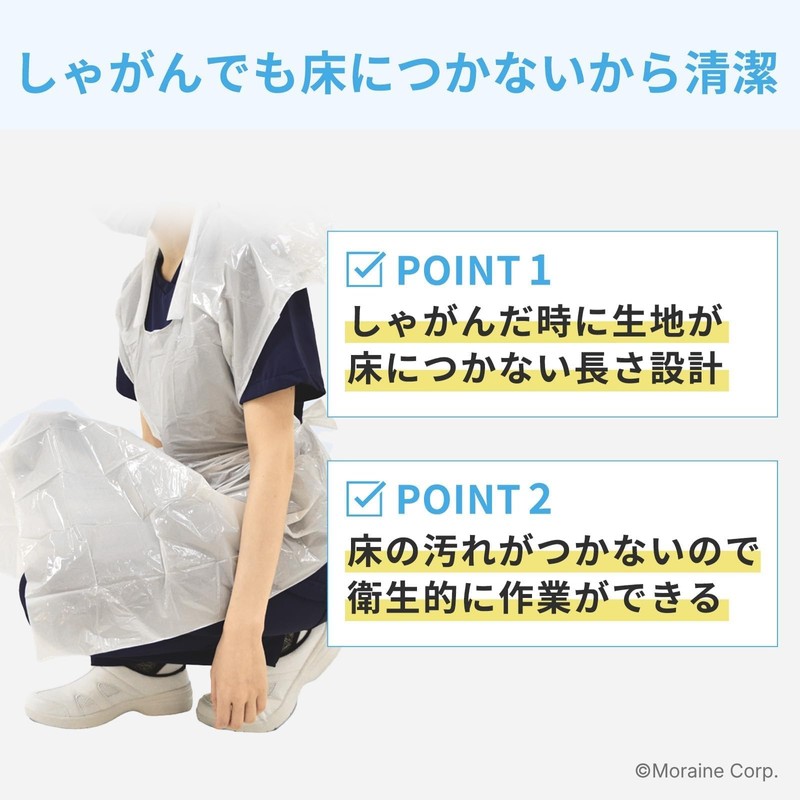 Disposable Aprons, Zero Aprons, 35 Pieces (Yellow)