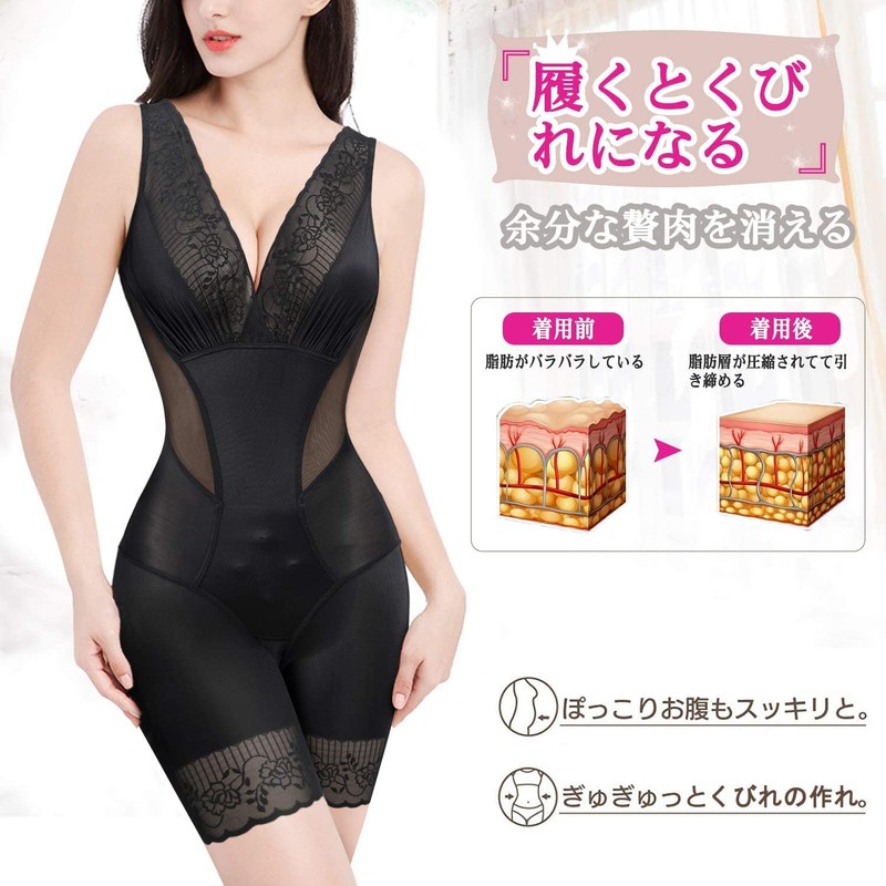 CtriLady Women's Body Suit, Ultra Thin, Floral Lace, Body Shaper,