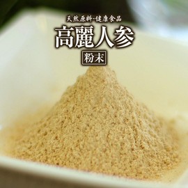 Ginseng Powder, 1.8 oz (50 g), Natural Pure Ingredients (Additive-Free), Healthy Foods (Carrot, Kourai Carrot)